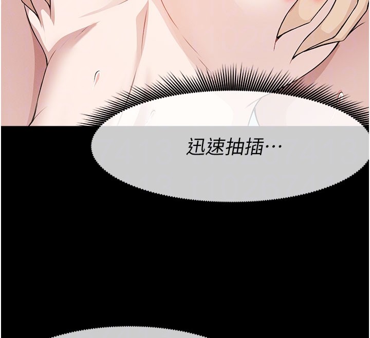 尸变家园:以身相许 - 第27話-從後面的洞來也很舒服♥ - page 77