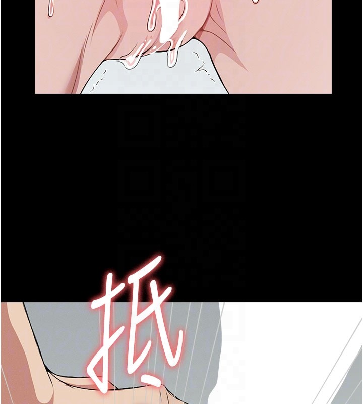 尸变家园:以身相许 - 第27話-從後面的洞來也很舒服♥ - page 99