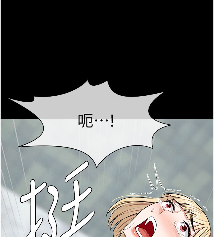 尸变家园:以身相许 - 第27話-從後面的洞來也很舒服♥ - page 102