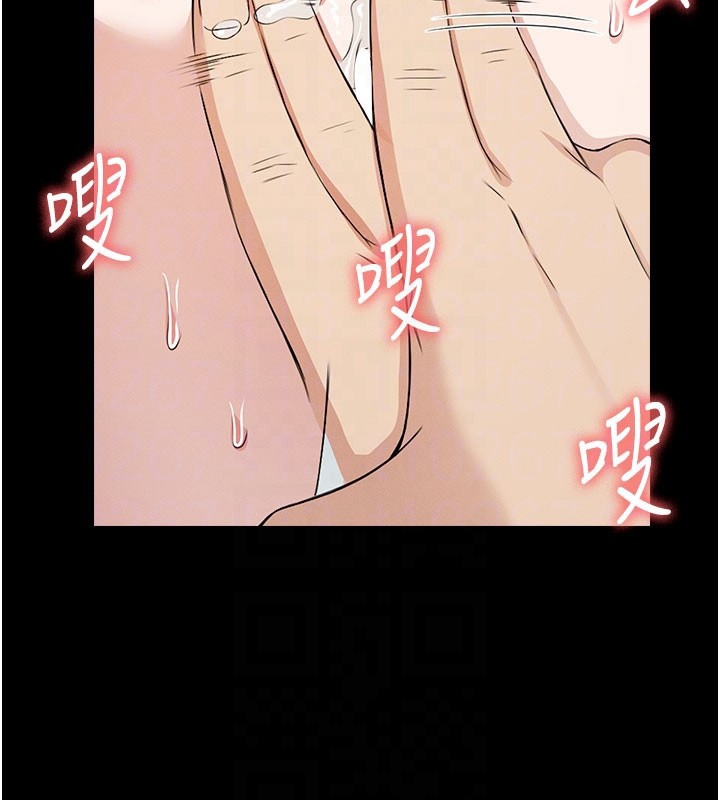 尸变家园:以身相许 - 第27話-從後面的洞來也很舒服♥ - page 115