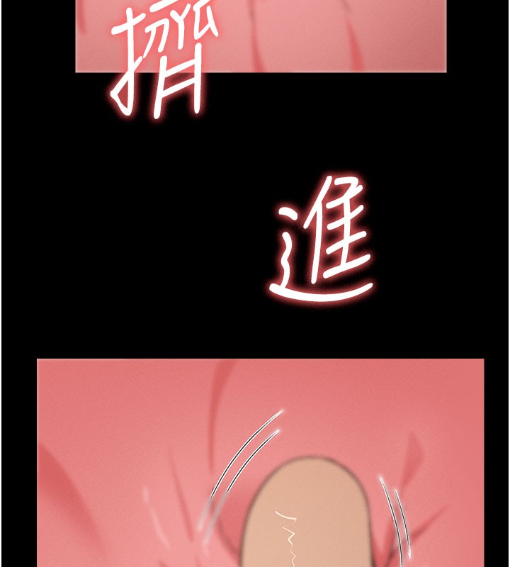 尸变家园:以身相许 - 第27話-從後面的洞來也很舒服♥ - page 120