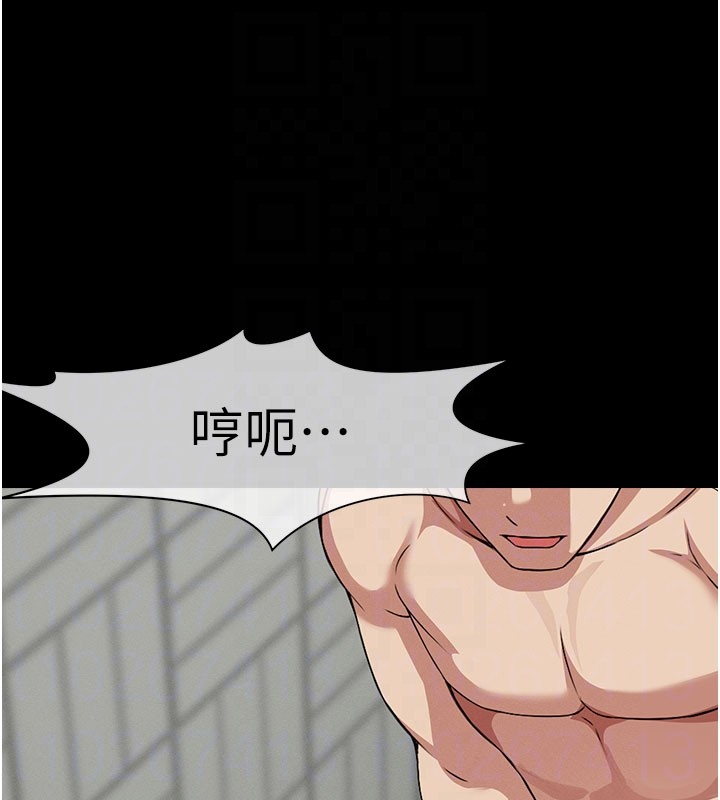尸变家园:以身相许 - 第27話-從後面的洞來也很舒服♥ - page 122
