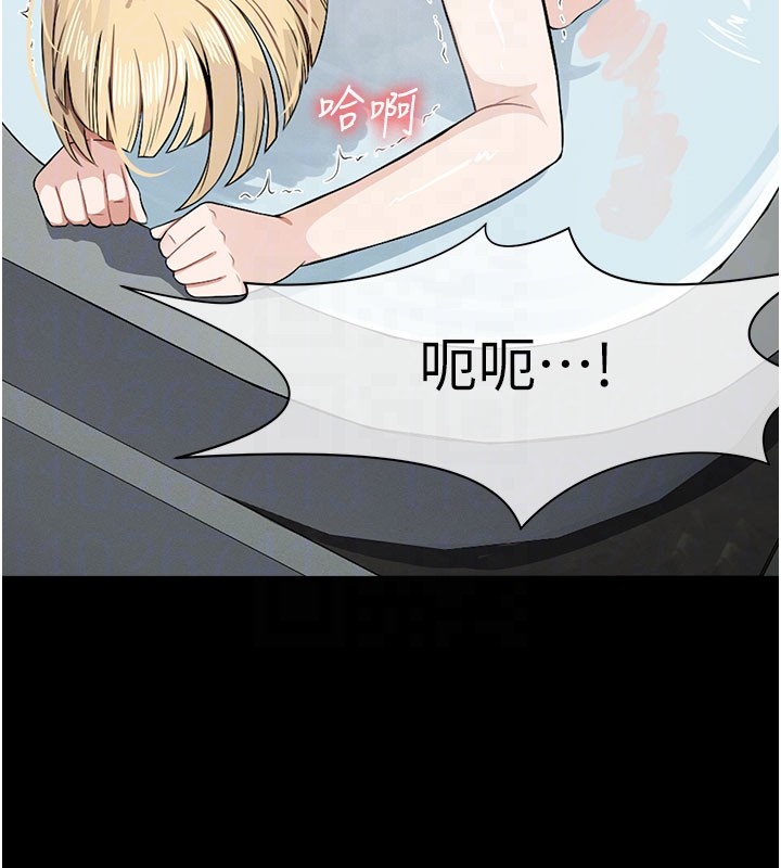 尸变家园:以身相许 - 第27話-從後面的洞來也很舒服♥ - page 124