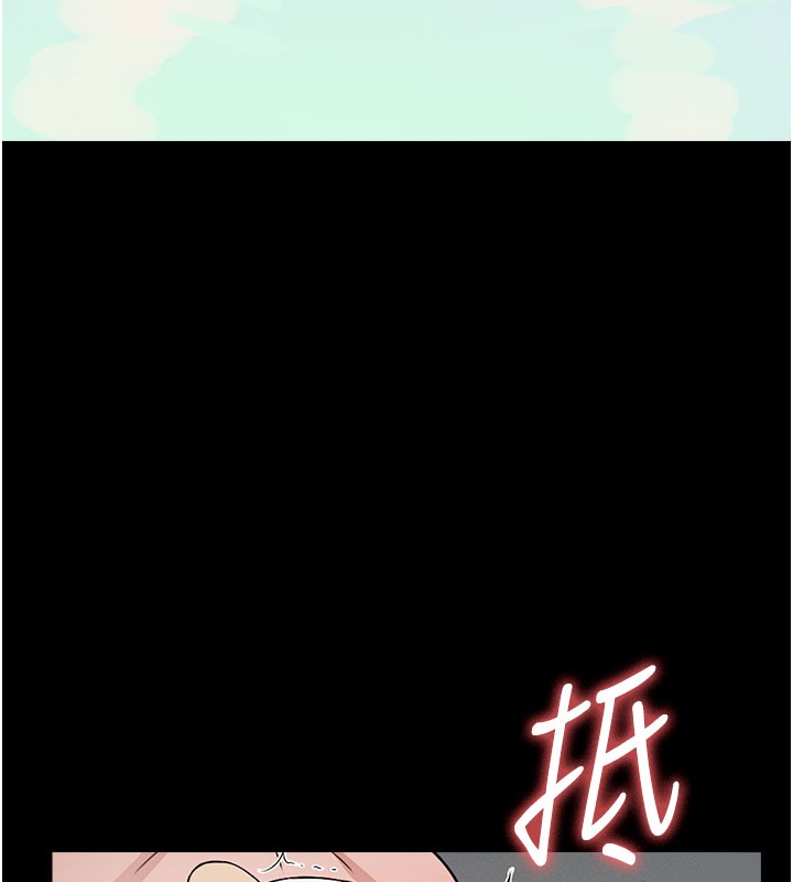 尸变家园:以身相许 - 第27話-從後面的洞來也很舒服♥ - page 130
