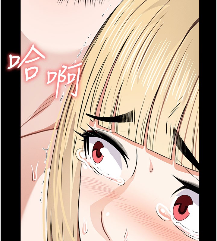 尸变家园:以身相许 - 第27話-從後面的洞來也很舒服♥ - page 135