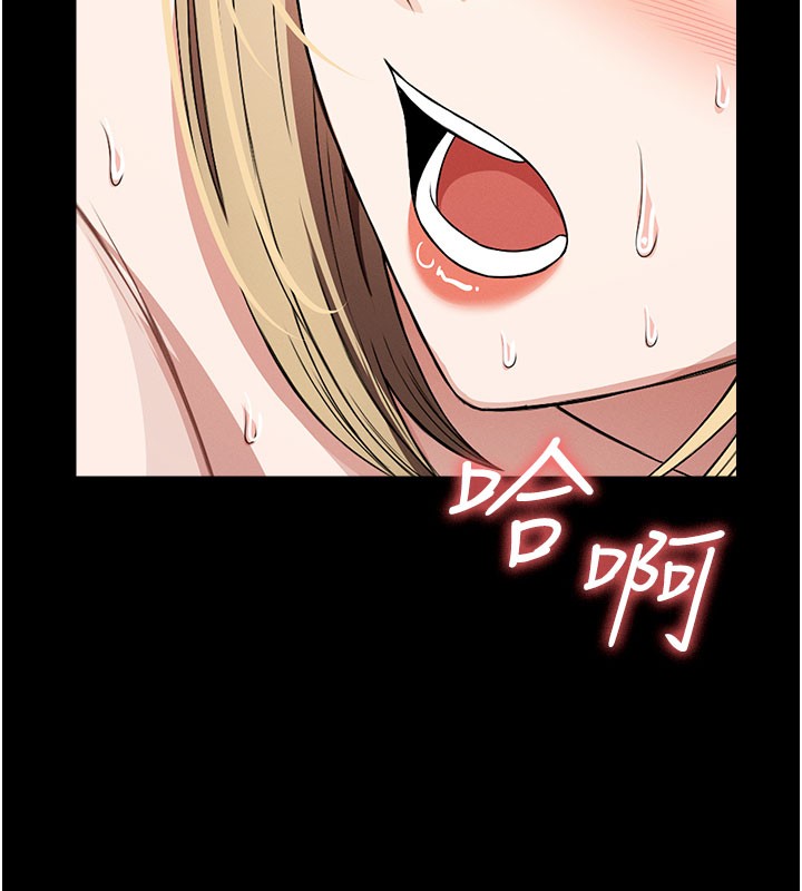 尸变家园:以身相许 - 第27話-從後面的洞來也很舒服♥ - page 136