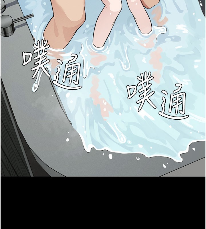 尸变家园:以身相许 - 第27話-從後面的洞來也很舒服♥ - page 156
