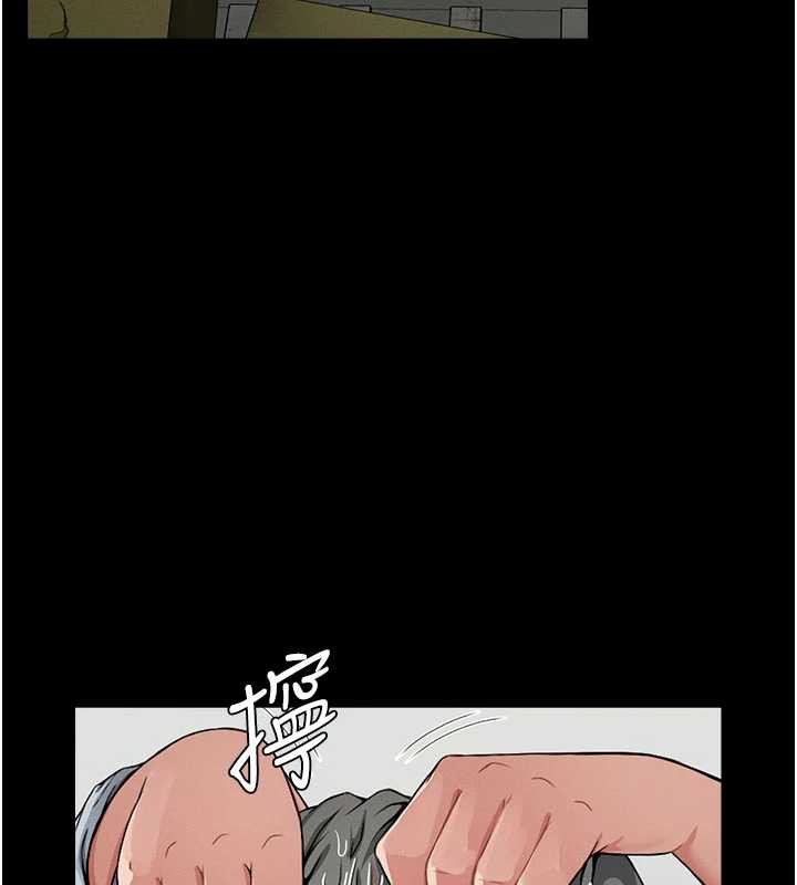 尸变家园:以身相许 - 第12話-為了孩子張開雙腿 - page 6