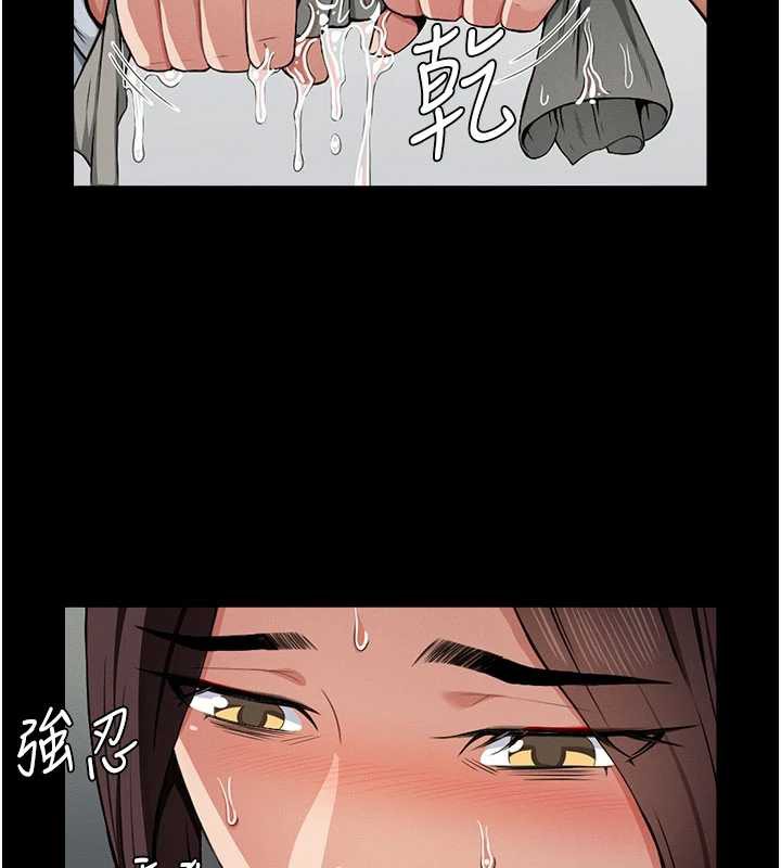 尸变家园:以身相许 - 第12話-為了孩子張開雙腿 - page 7