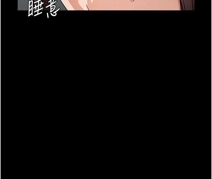 尸变家园:以身相许 - 第12話-為了孩子張開雙腿 - page 8