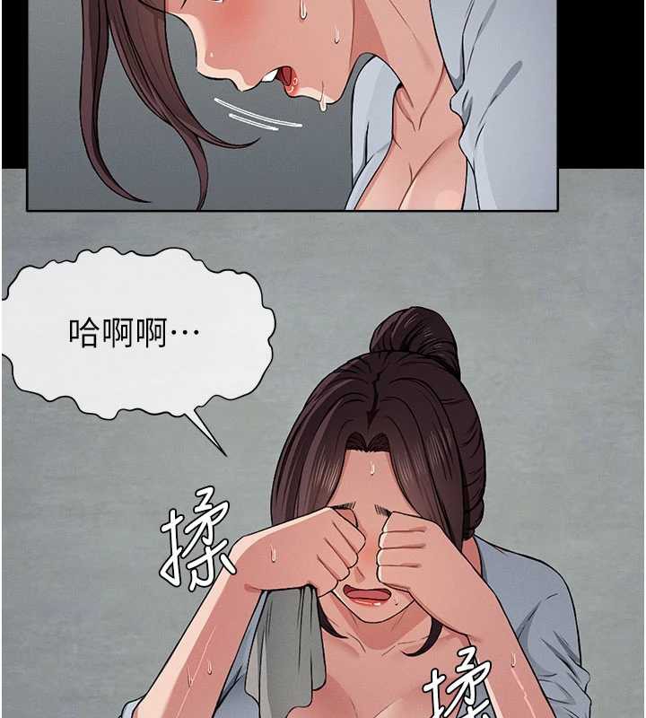 尸变家园:以身相许 - 第12話-為了孩子張開雙腿 - page 13