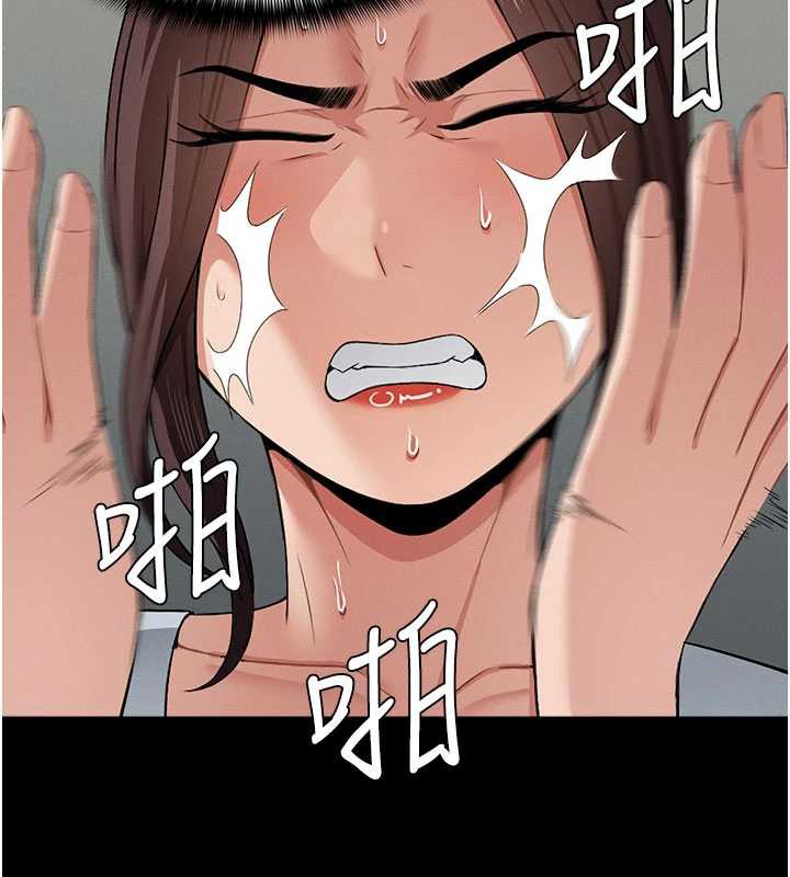 尸变家园:以身相许 - 第12話-為了孩子張開雙腿 - page 18