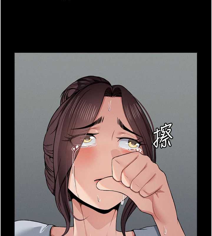尸变家园:以身相许 - 第12話-為了孩子張開雙腿 - page 29