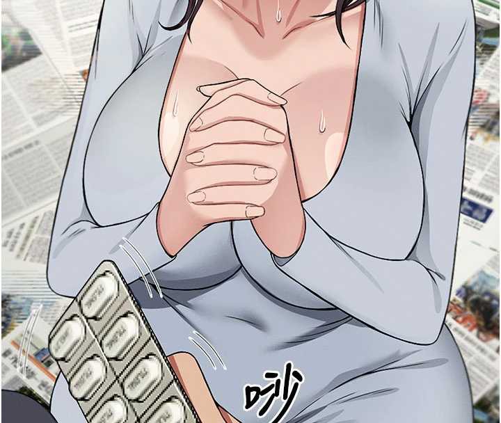 尸变家园:以身相许 - 第12話-為了孩子張開雙腿 - page 52
