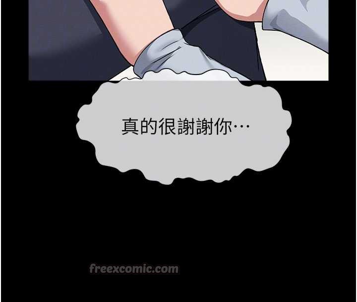 尸变家园:以身相许 - 第12話-為了孩子張開雙腿 - page 56