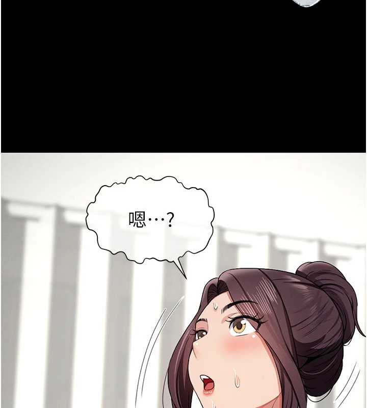 尸变家园:以身相许 - 第12話-為了孩子張開雙腿 - page 63