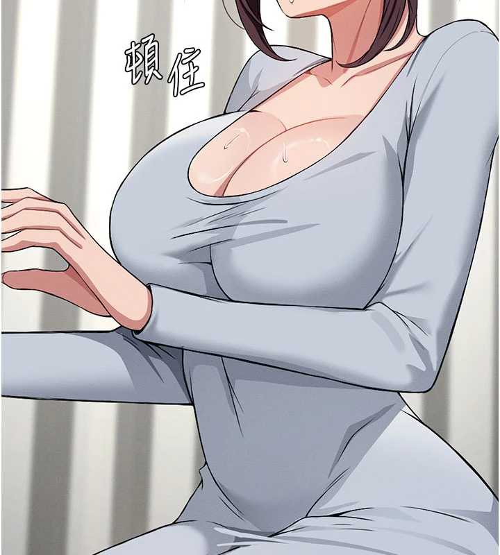 尸变家园:以身相许 - 第12話-為了孩子張開雙腿 - page 64