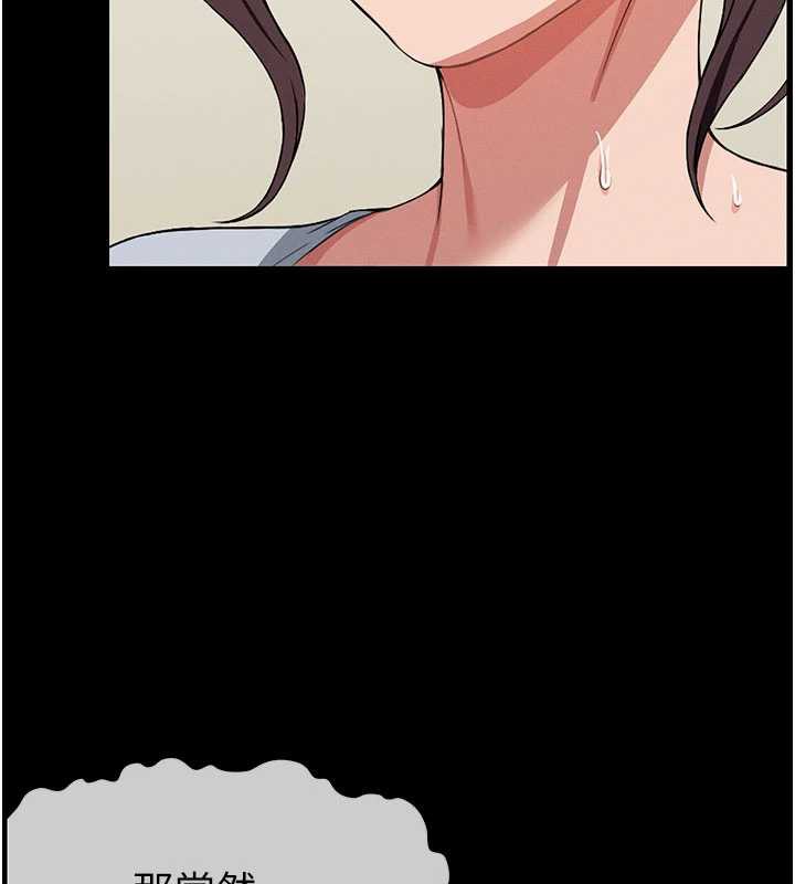 尸变家园:以身相许 - 第12話-為了孩子張開雙腿 - page 71