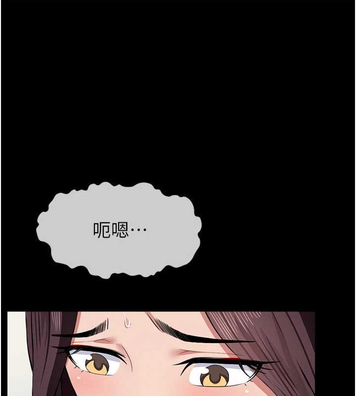尸变家园:以身相许 - 第12話-為了孩子張開雙腿 - page 77