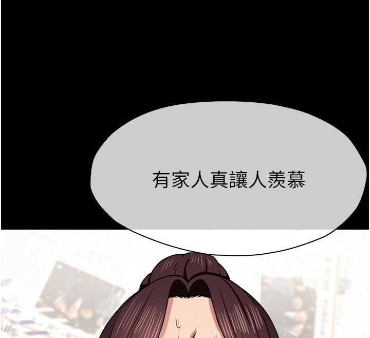 尸变家园:以身相许 - 第12話-為了孩子張開雙腿 - page 108
