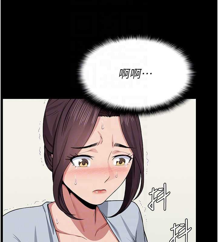 尸变家园:以身相许 - 第12話-為了孩子張開雙腿 - page 114