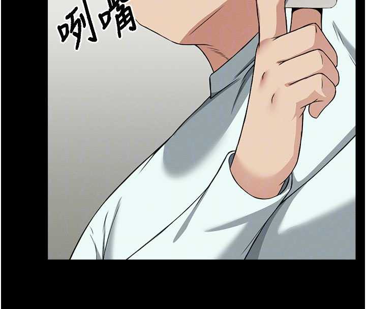 尸变家园:以身相许 - 第12話-為了孩子張開雙腿 - page 124
