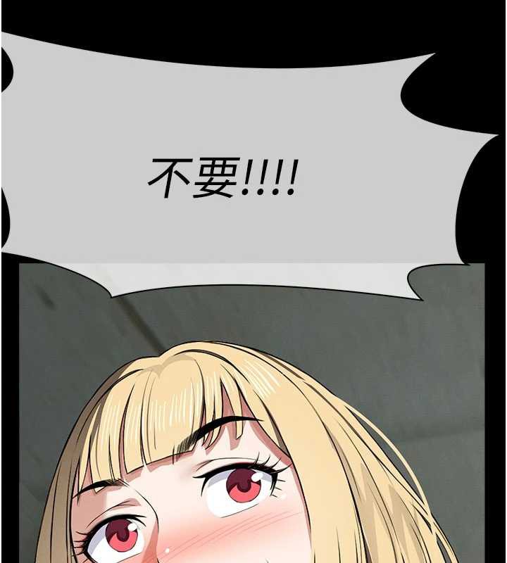 尸变家园:以身相许 - 第12話-為了孩子張開雙腿 - page 142