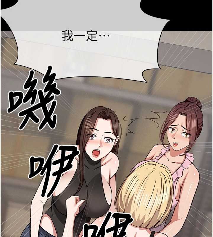 尸变家园:以身相许 - 第24話-男女累積信任的方法 - page 7