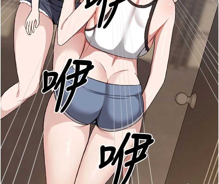 尸变家园:以身相许 - 第24話-男女累積信任的方法 - page 8