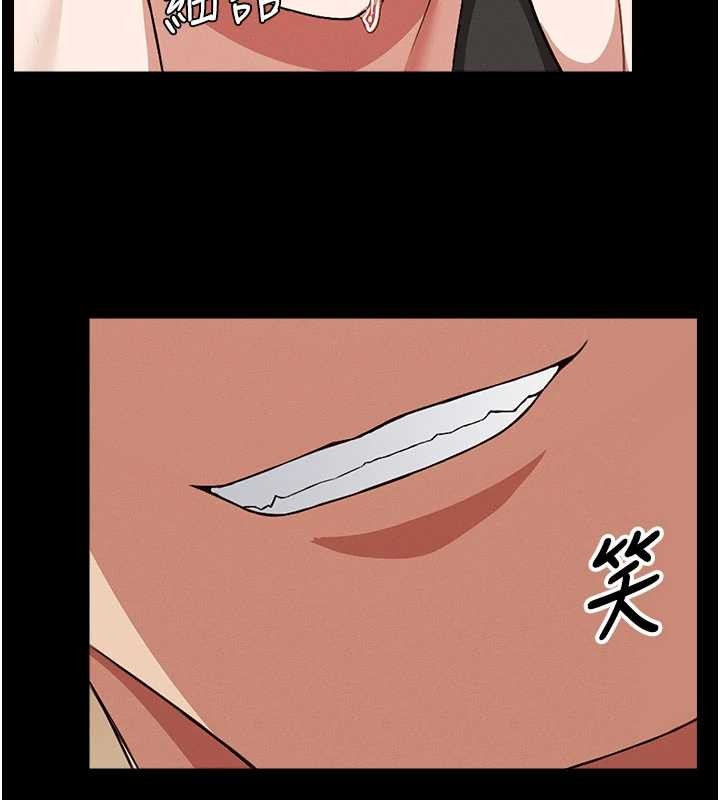 尸变家园:以身相许 - 第24話-男女累積信任的方法 - page 29