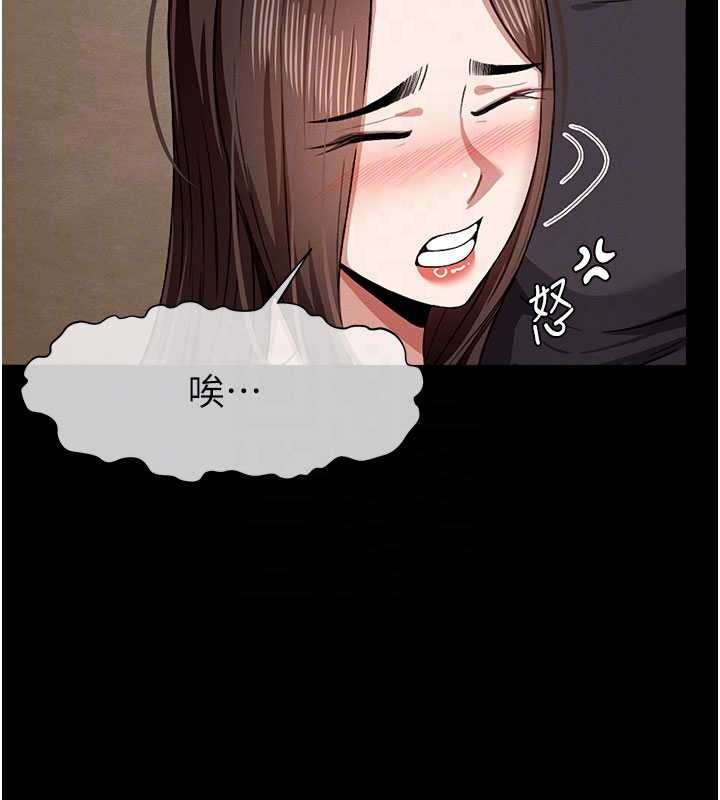 尸变家园:以身相许 - 第24話-男女累積信任的方法 - page 38