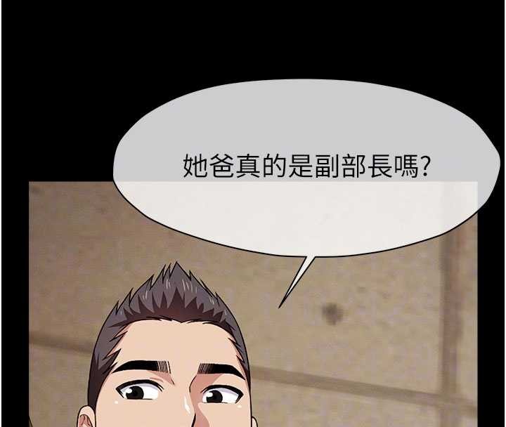 尸变家园:以身相许 - 第24話-男女累積信任的方法 - page 39