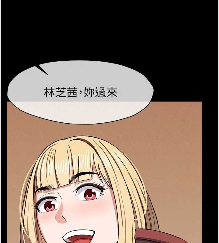 尸变家园:以身相许 - 第24話-男女累積信任的方法 - page 49