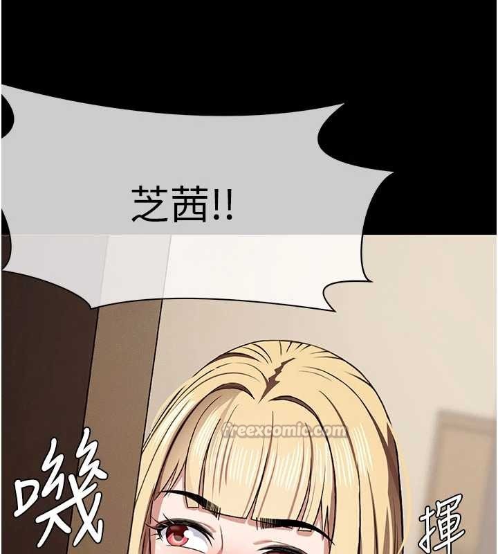 尸变家园:以身相许 - 第24話-男女累積信任的方法 - page 56