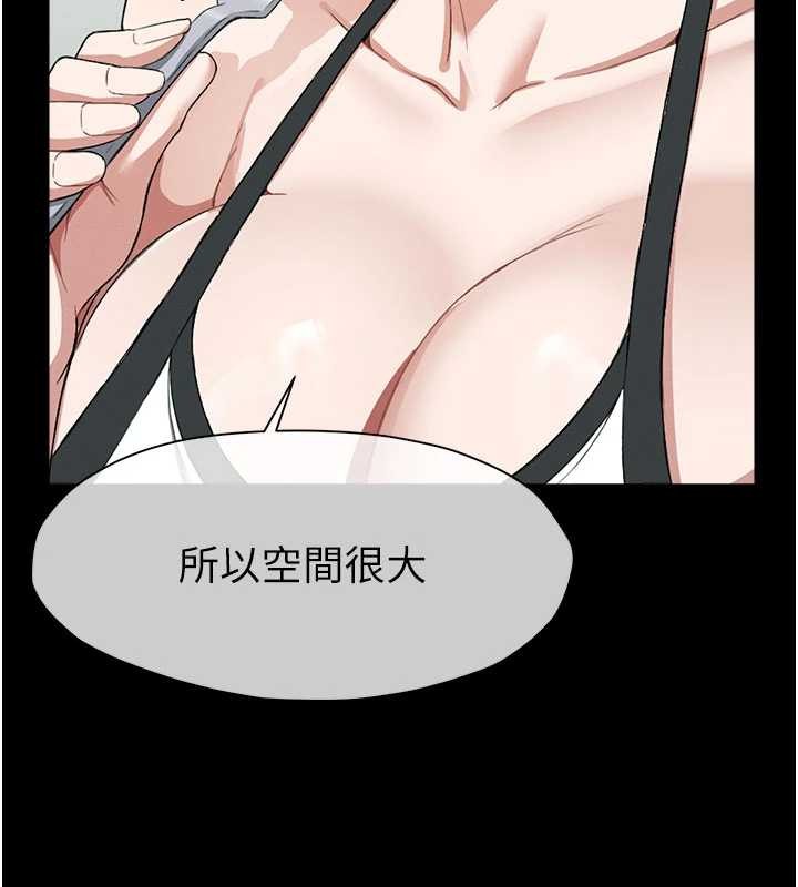 尸变家园:以身相许 - 第24話-男女累積信任的方法 - page 65