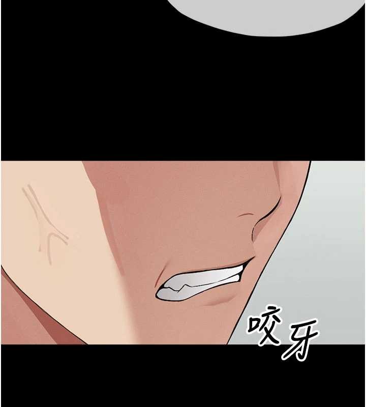 尸变家园:以身相许 - 第24話-男女累積信任的方法 - page 78