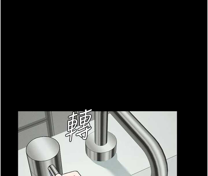 尸变家园:以身相许 - 第24話-男女累積信任的方法 - page 80