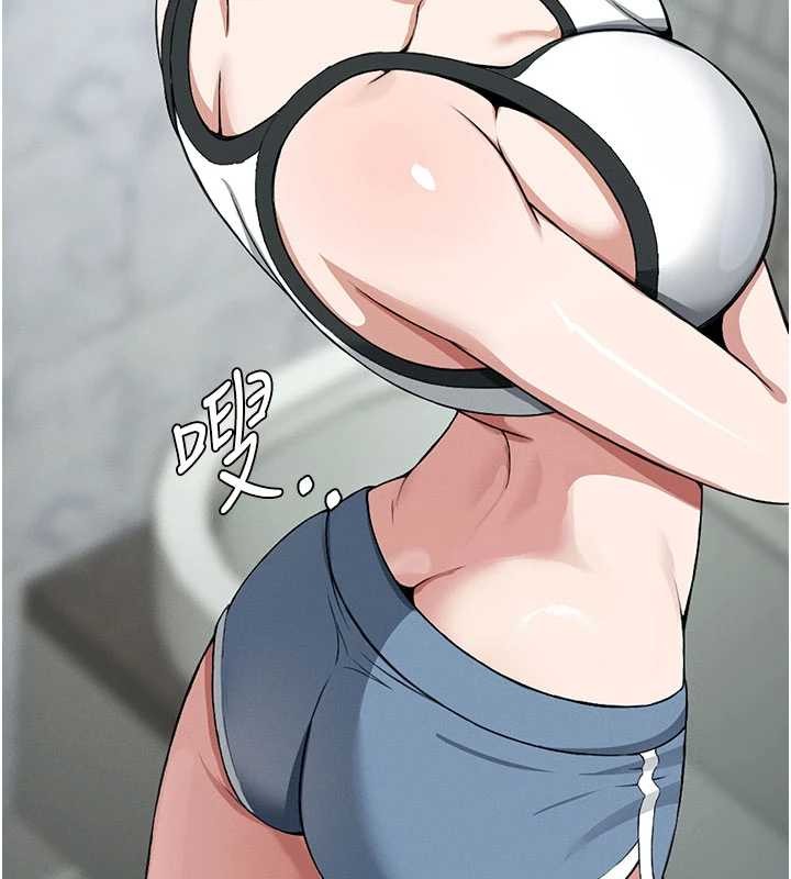 尸变家园:以身相许 - 第24話-男女累積信任的方法 - page 87