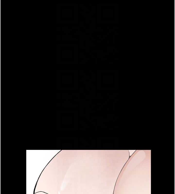 尸变家园:以身相许 - 第24話-男女累積信任的方法 - page 121