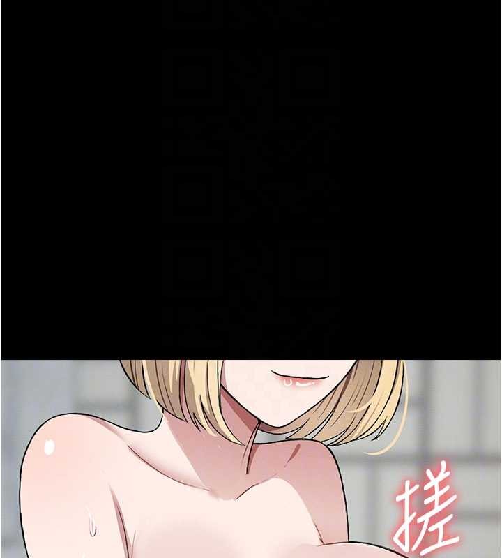 尸变家园:以身相许 - 第24話-男女累積信任的方法 - page 123