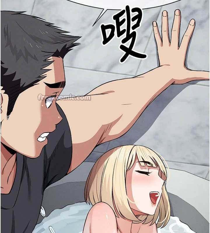 尸变家园:以身相许 - 第24話-男女累積信任的方法 - page 140