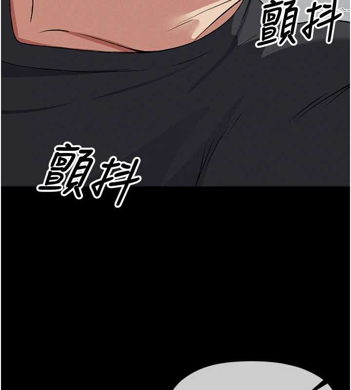 尸变家园:以身相许 - 第24話-男女累積信任的方法 - page 144