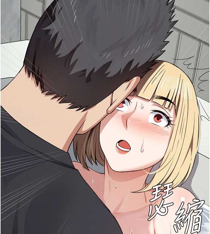 尸变家园:以身相许 - 第24話-男女累積信任的方法 - page 166