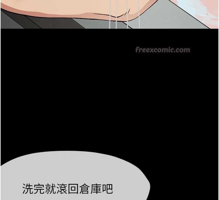 尸变家园:以身相许 - 第24話-男女累積信任的方法 - page 168