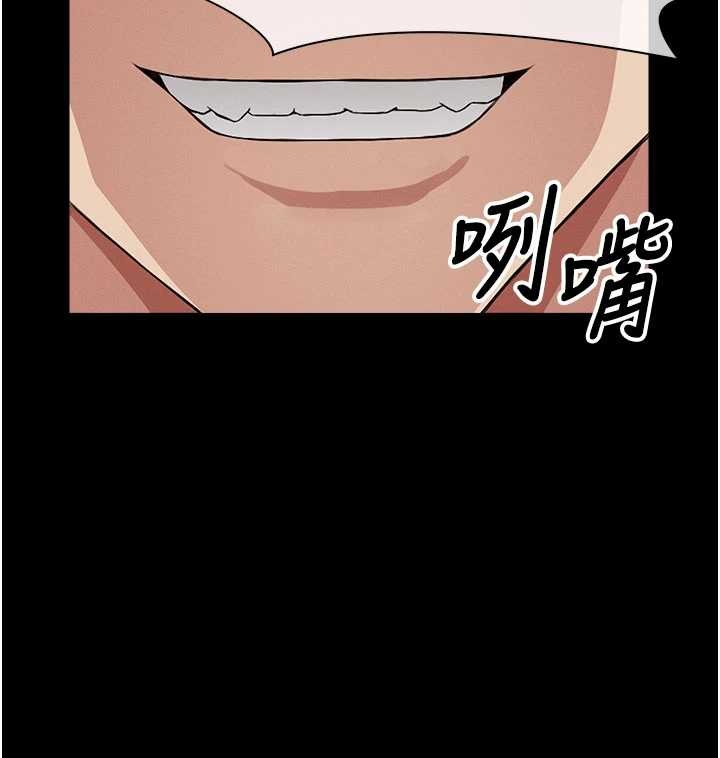 尸变家园:以身相许 - 第24話-男女累積信任的方法 - page 174
