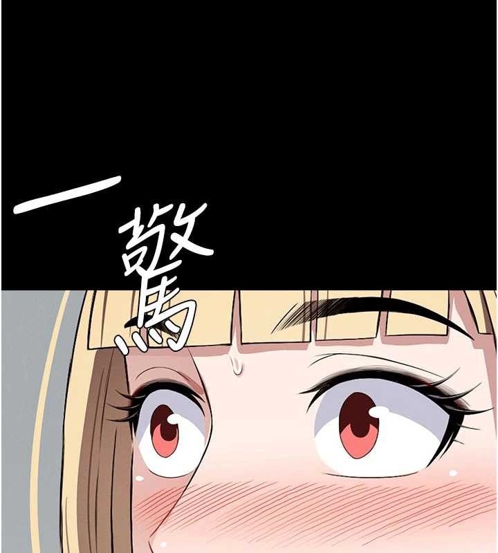 尸变家园:以身相许 - 第24話-男女累積信任的方法 - page 179