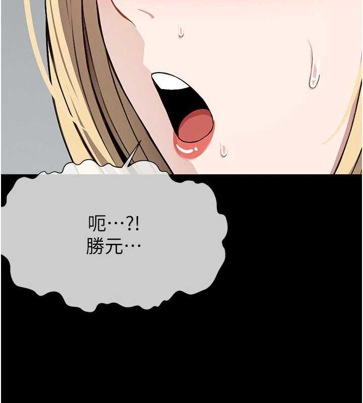 尸变家园:以身相许 - 第24話-男女累積信任的方法 - page 180