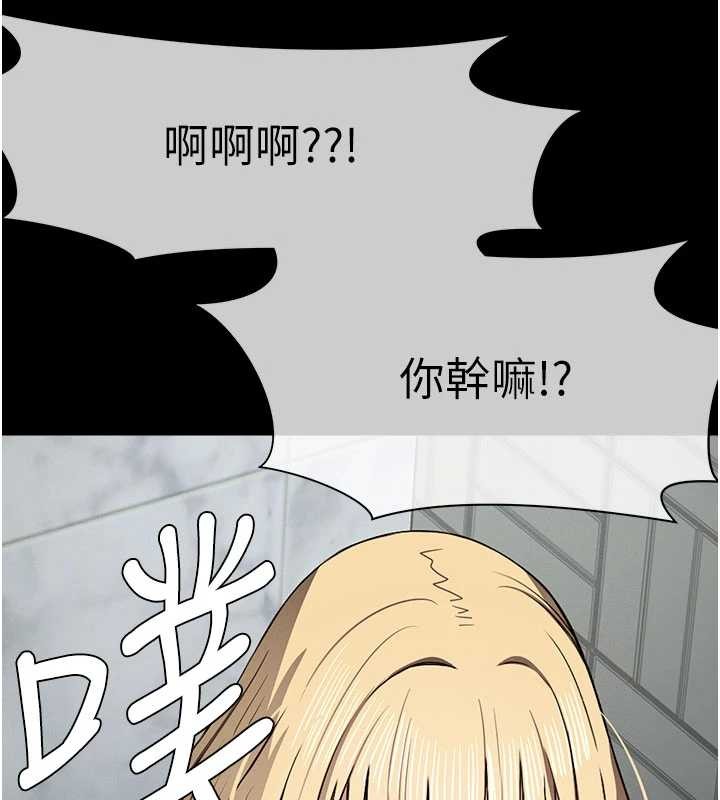 尸变家园:以身相许 - 第24話-男女累積信任的方法 - page 181