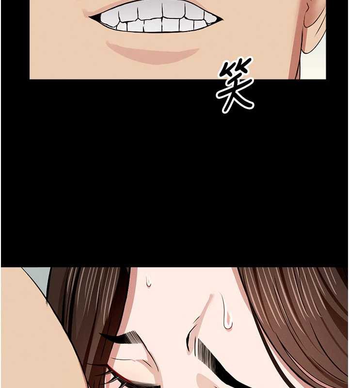 尸变家园:以身相许 - 第18話-我願意替姐姐還債 - page 2