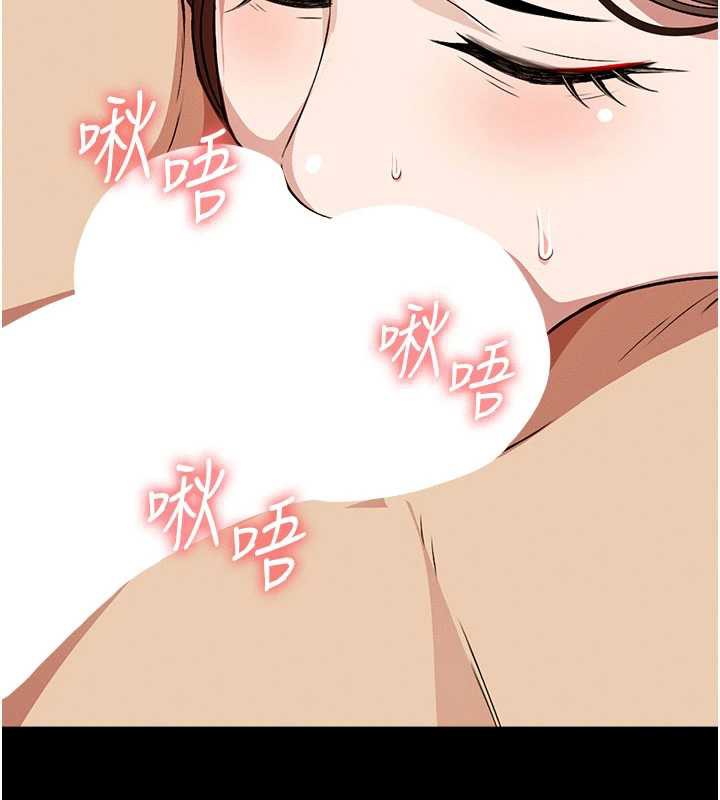 尸变家园:以身相许 - 第18話-我願意替姐姐還債 - page 3